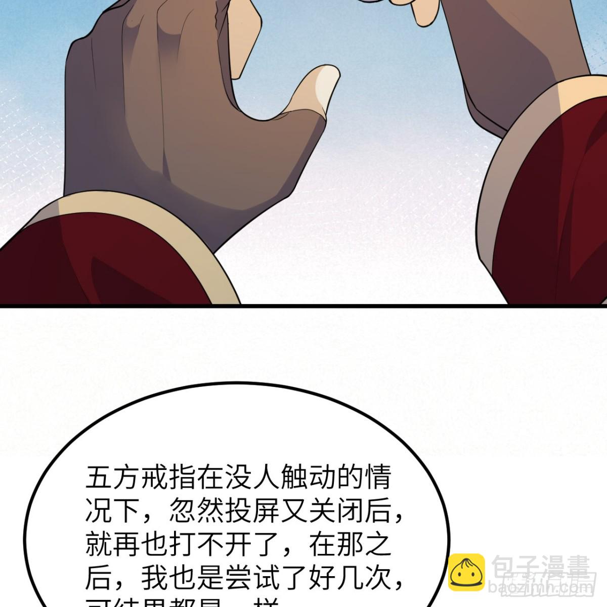 312 夜之城！(1/2)-第338话