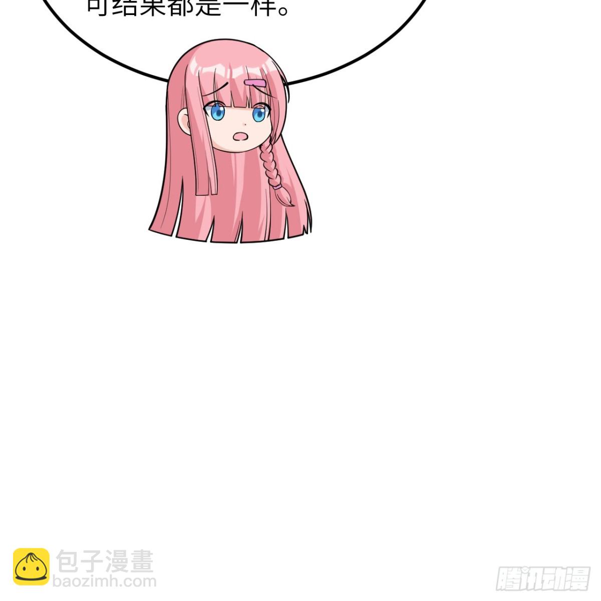 312 夜之城！(1/2)-第338话