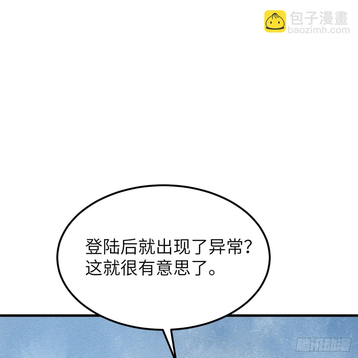 312 夜之城！(1/2)-第338话