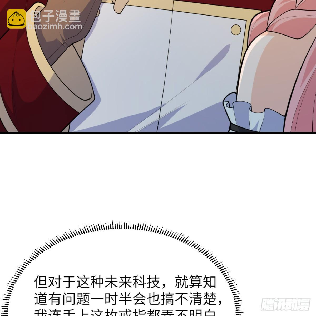 312 夜之城！(1/2)-第338话