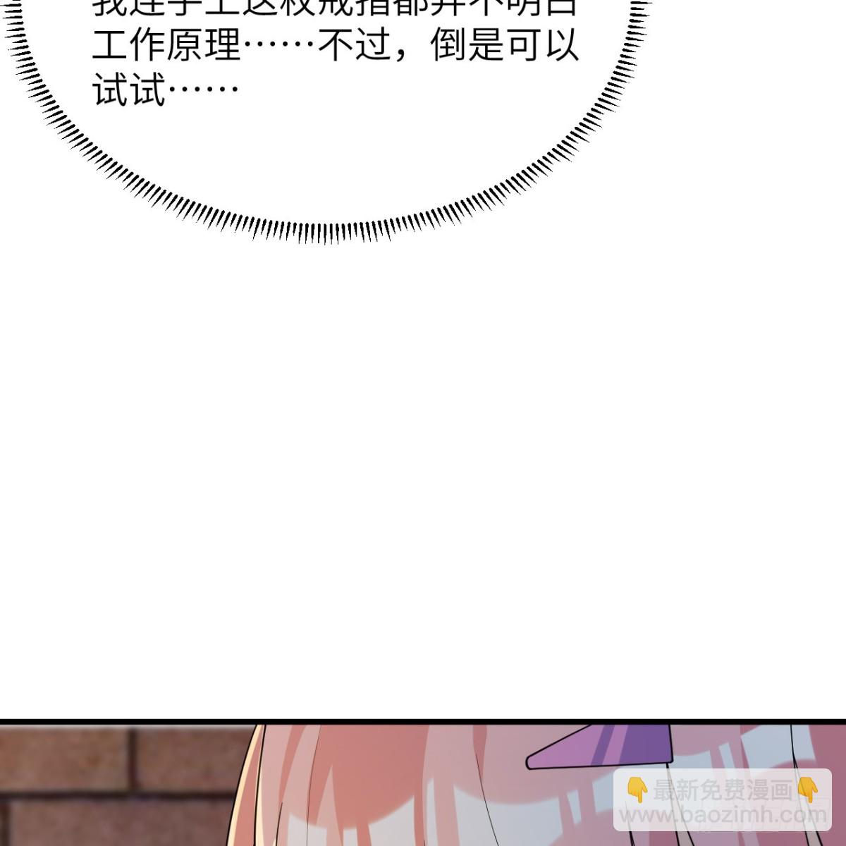 312 夜之城！(1/2)-第338话