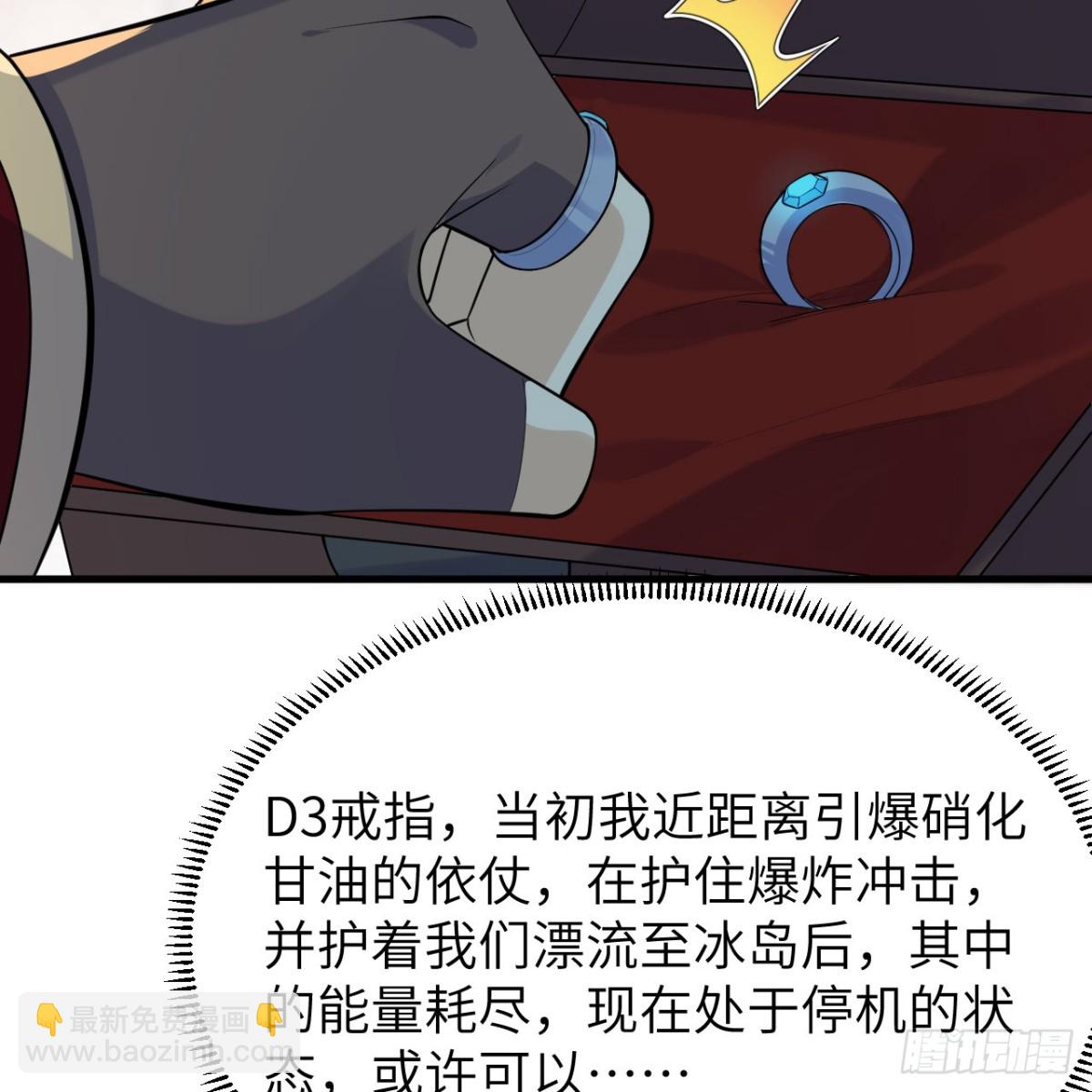 312 夜之城！(1/2)-第338话