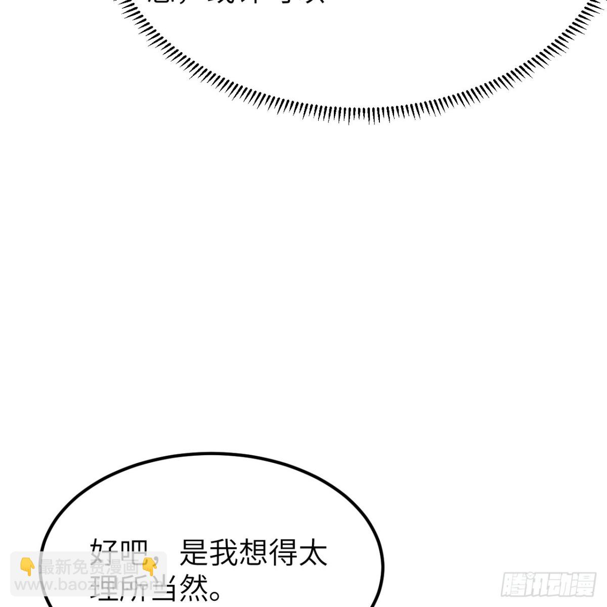 312 夜之城！(1/2)-第338话