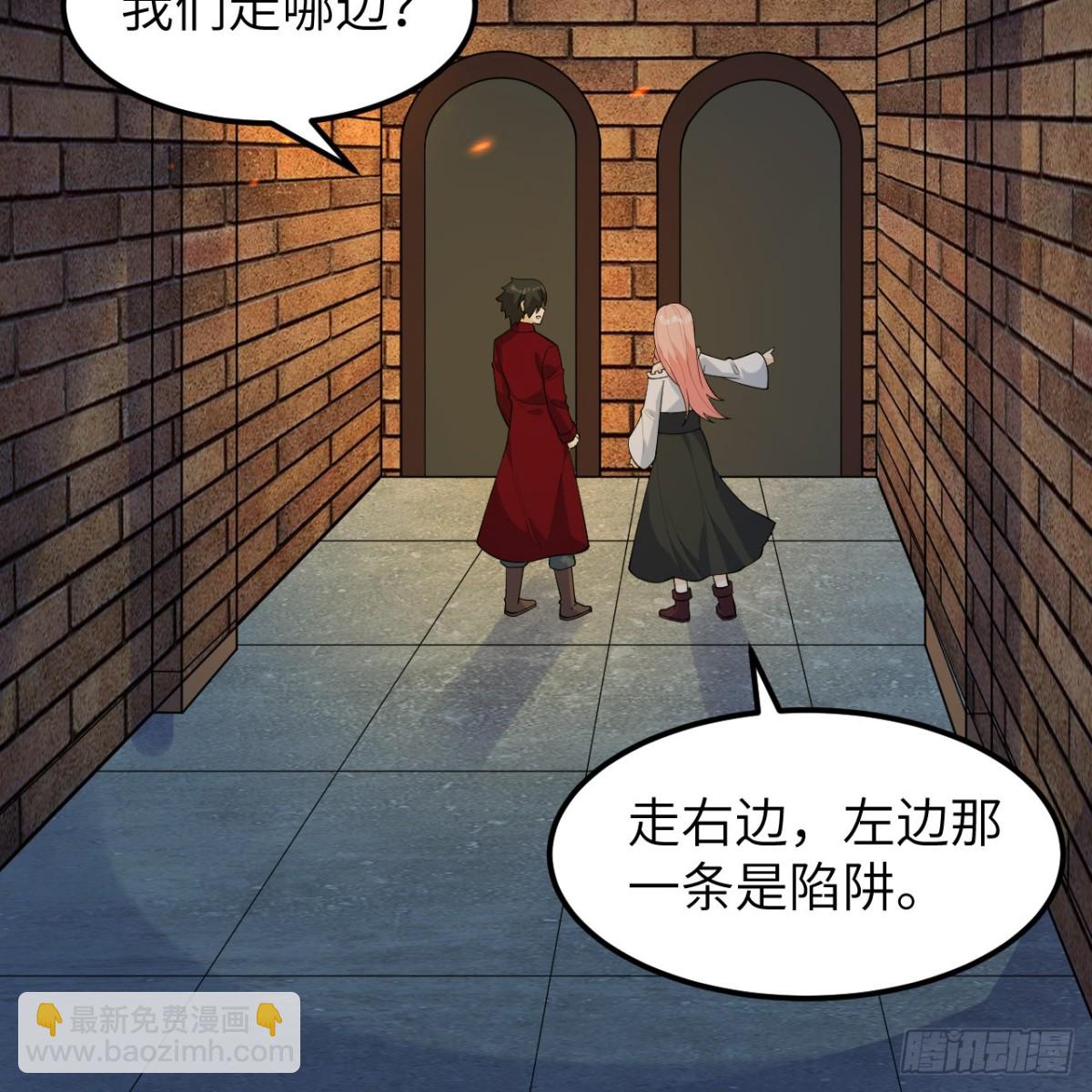 312 夜之城！(1/2)-第338话