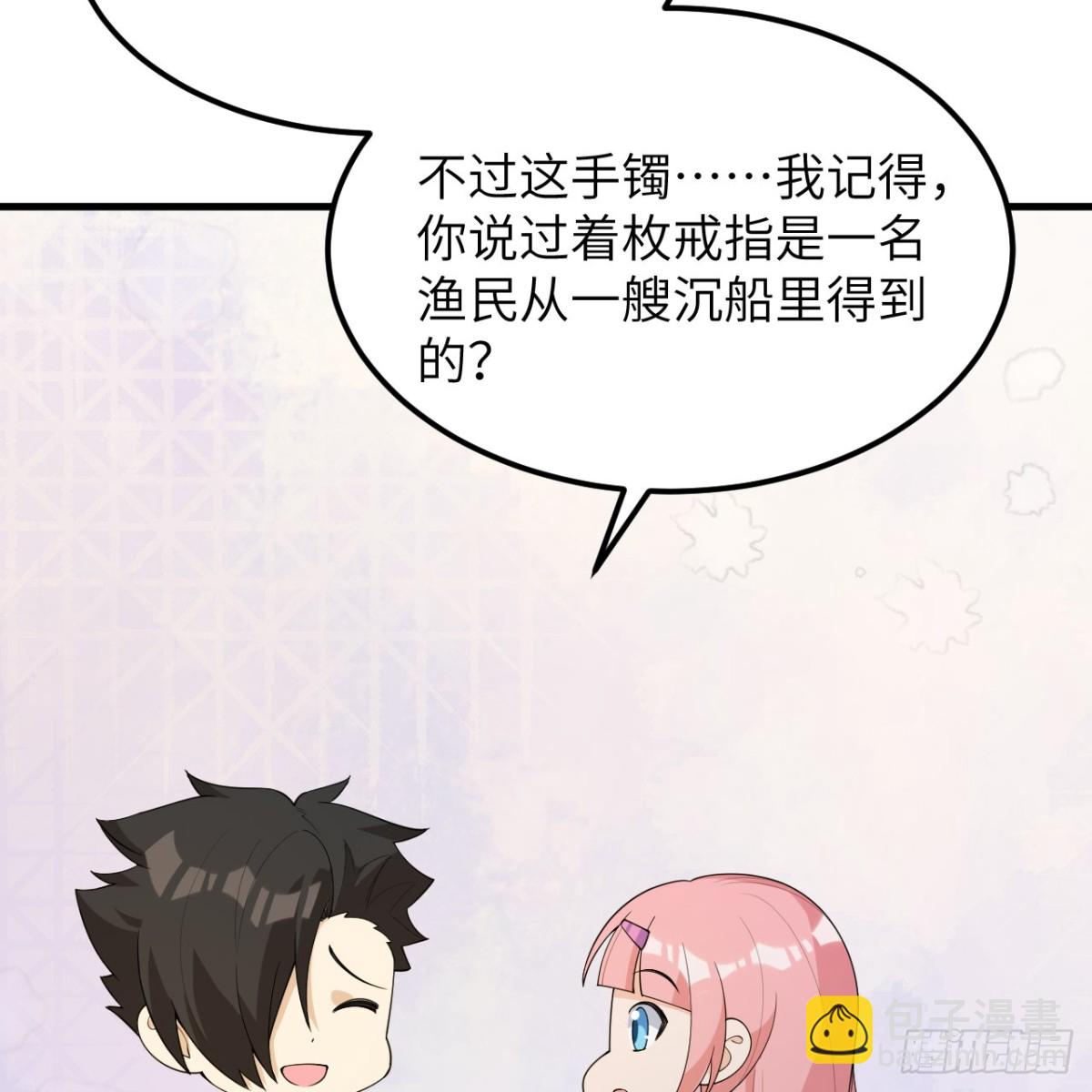 312 夜之城！(1/2)-第338话