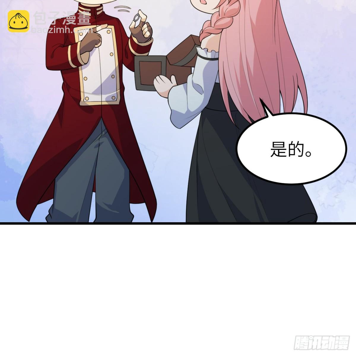 312 夜之城！(1/2)-第338话