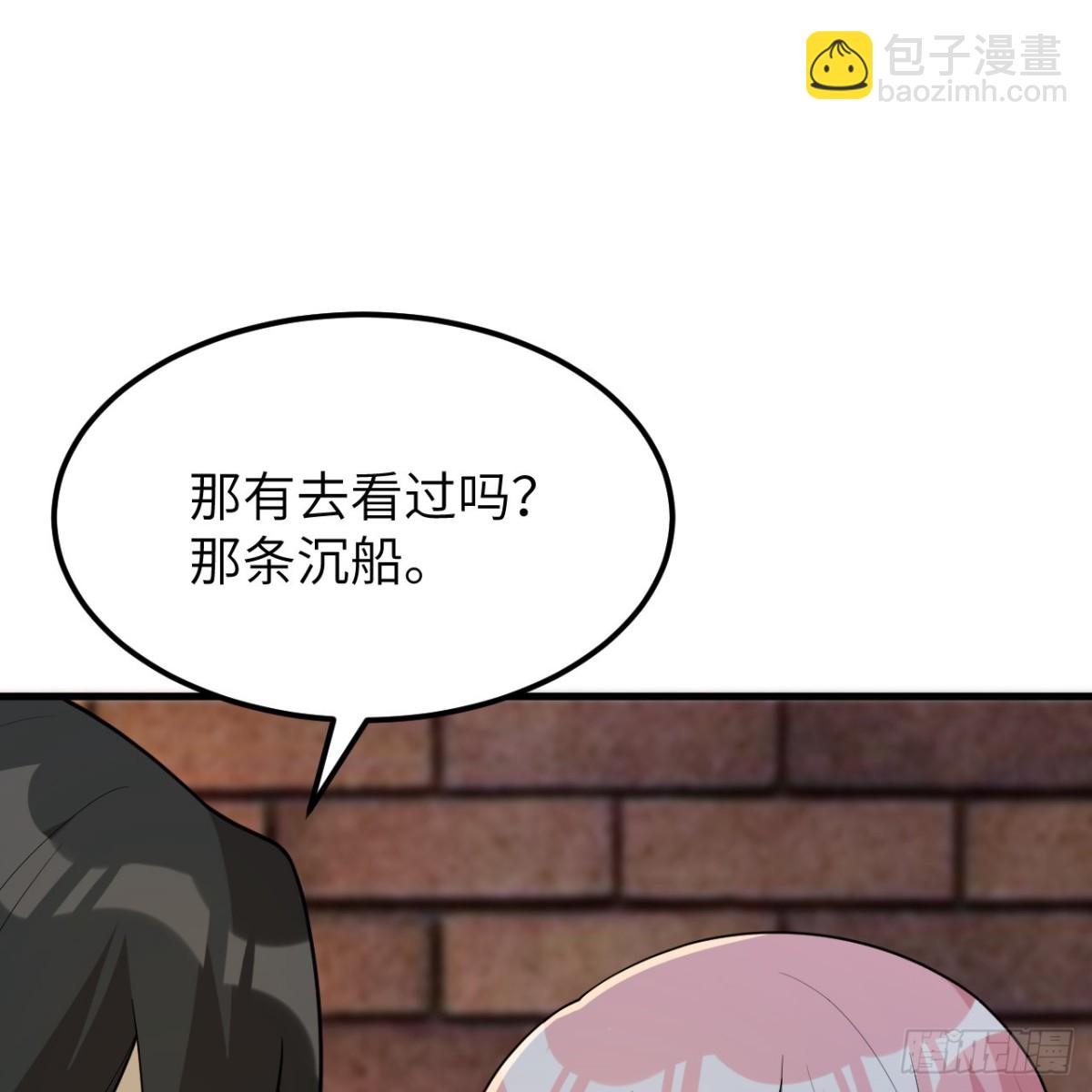 312 夜之城！(1/2)-第338话