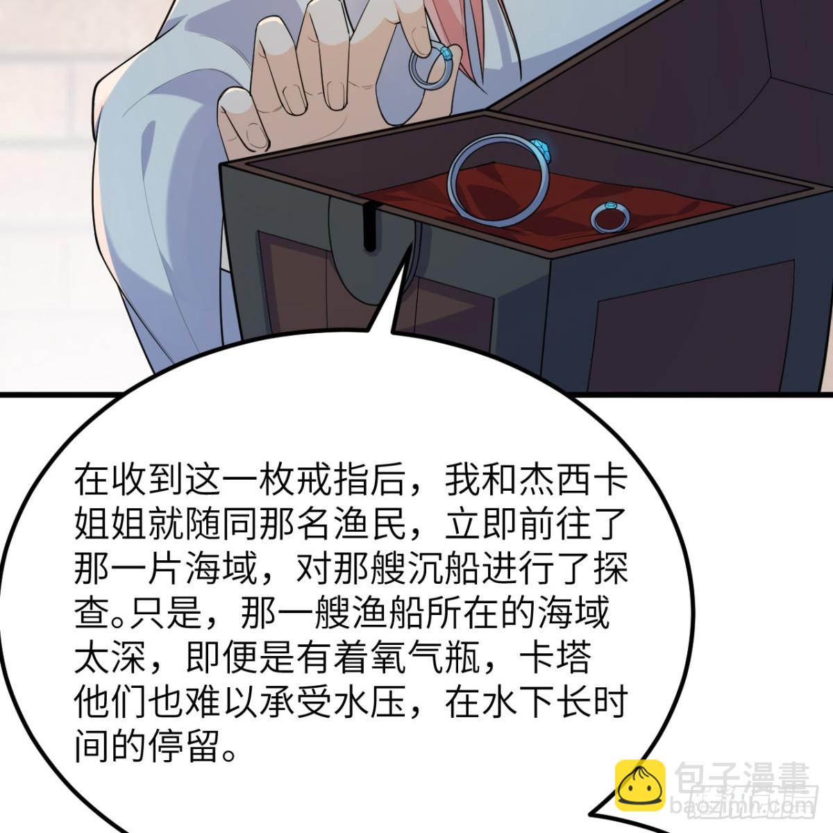 312 夜之城！(1/2)-第338话