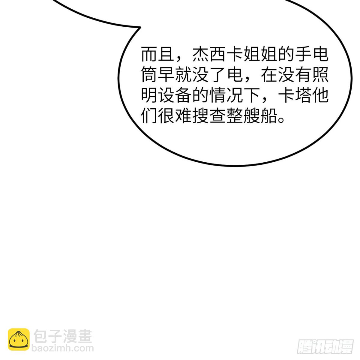 312 夜之城！(1/2)-第338话