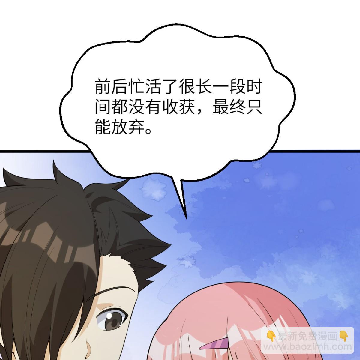 312 夜之城！(1/2)-第338话