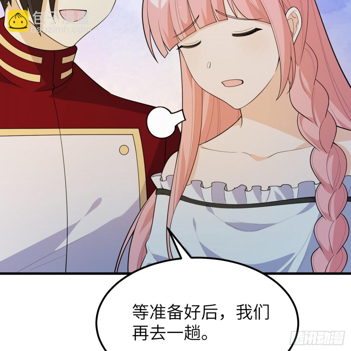 312 夜之城！(1/2)-第338话
