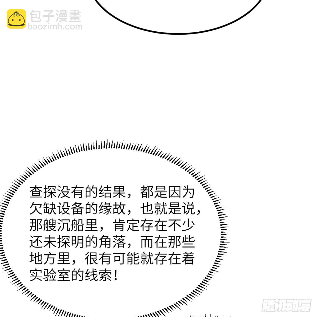 312 夜之城！(1/2)-第338话