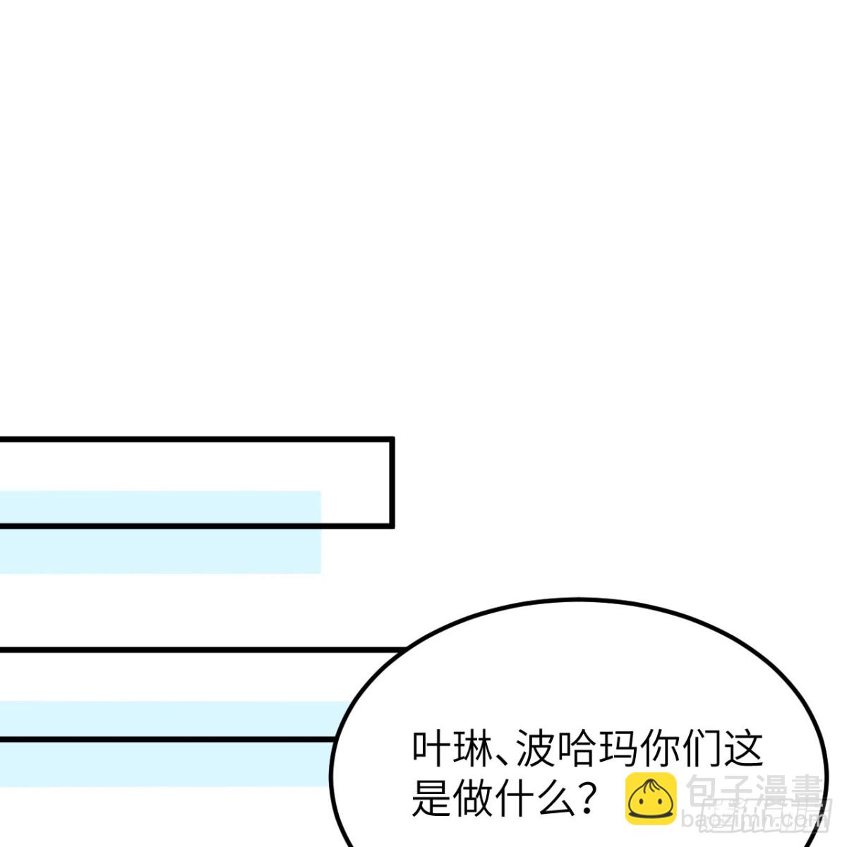 312 夜之城！(1/2)-第338话