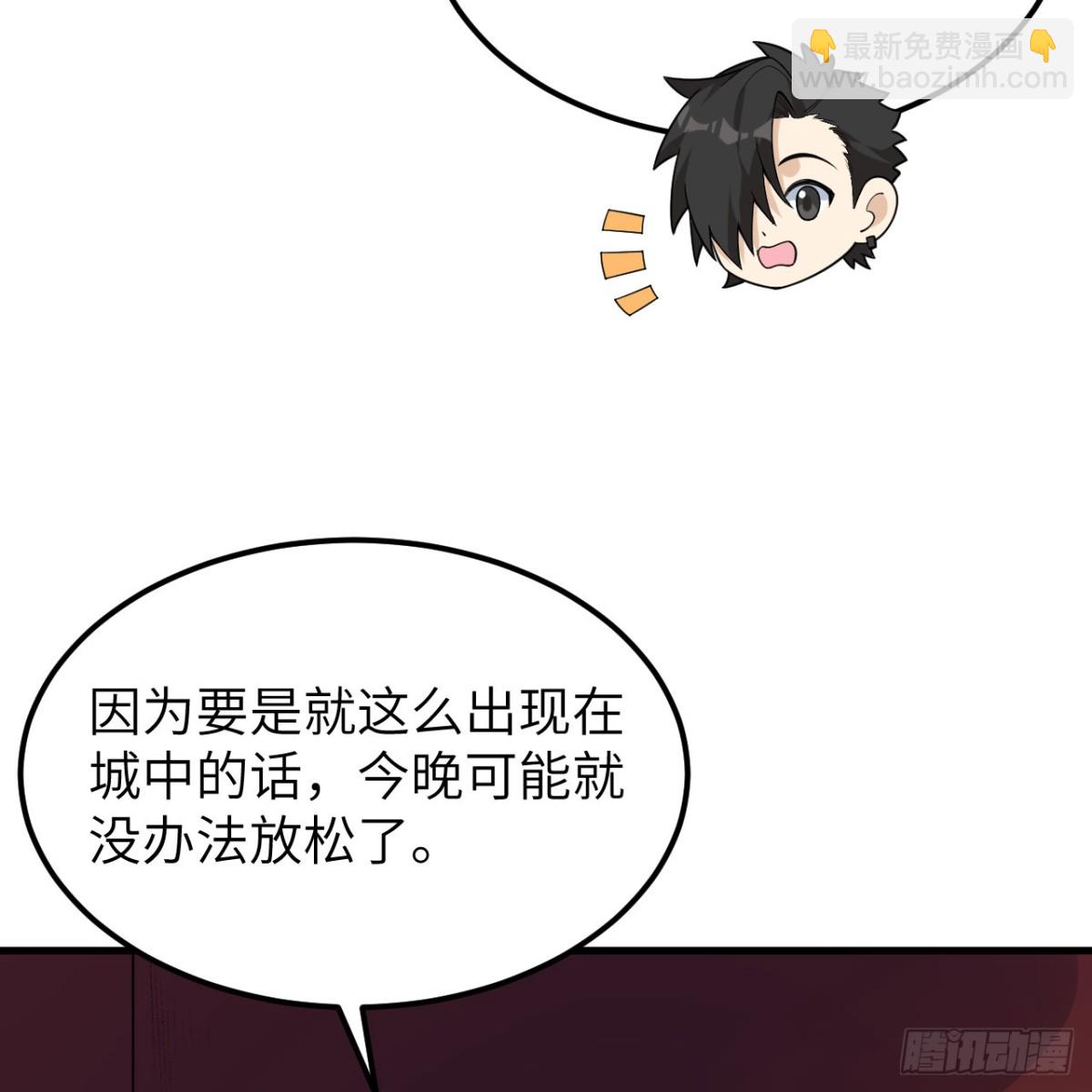 312 夜之城！(1/2)-第338话