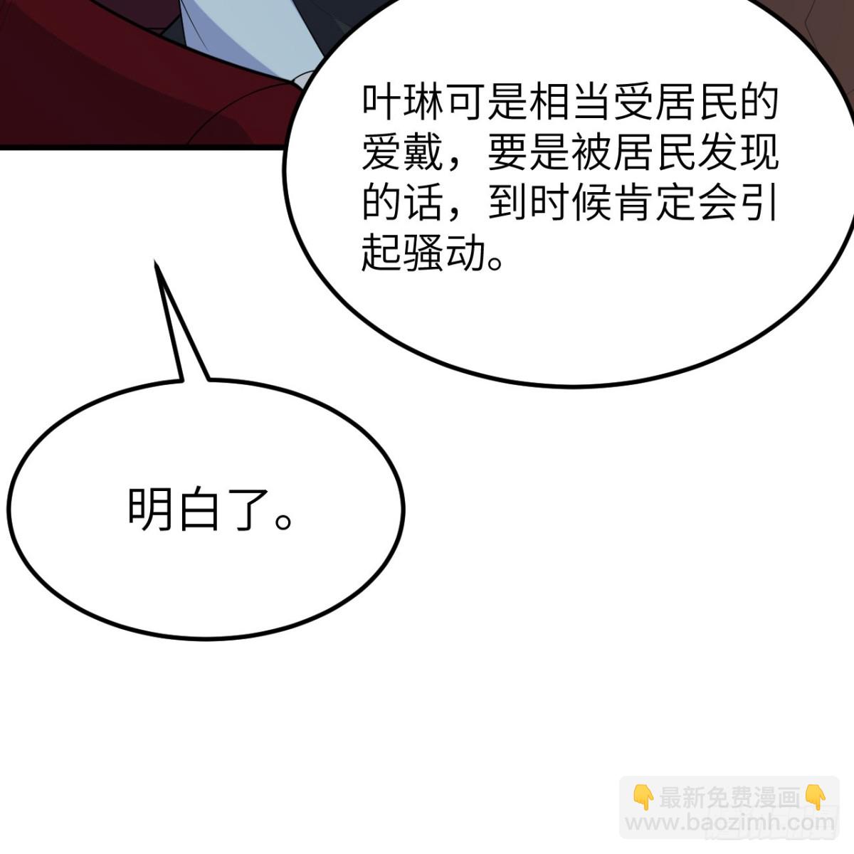 312 夜之城！(1/2)-第338话