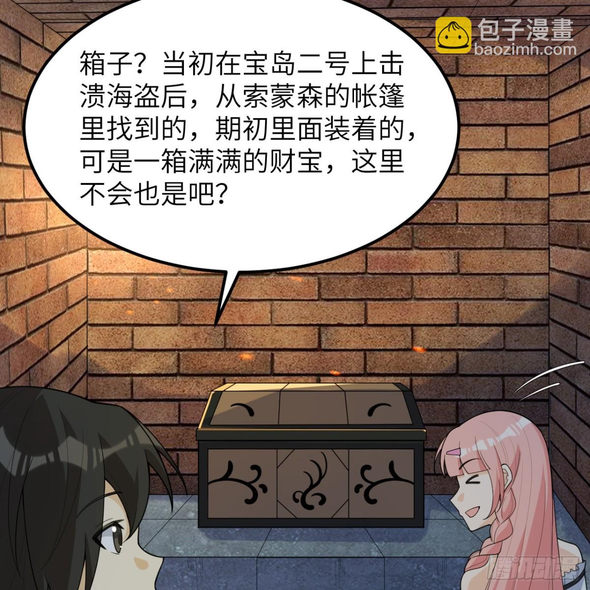 312 夜之城！(1/2)-第338话