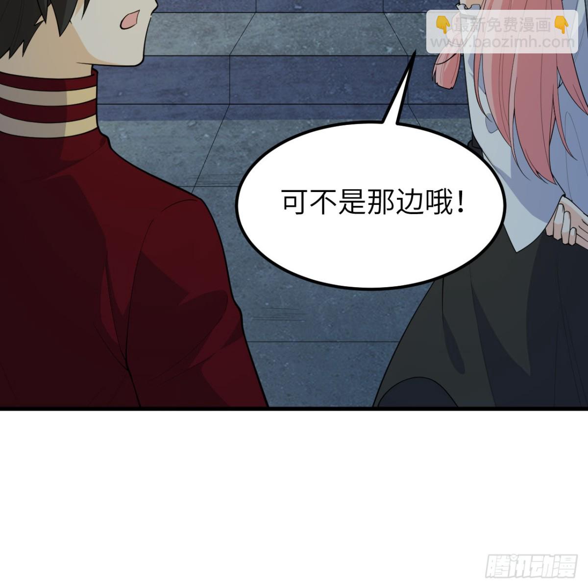 312 夜之城！(1/2)-第338话