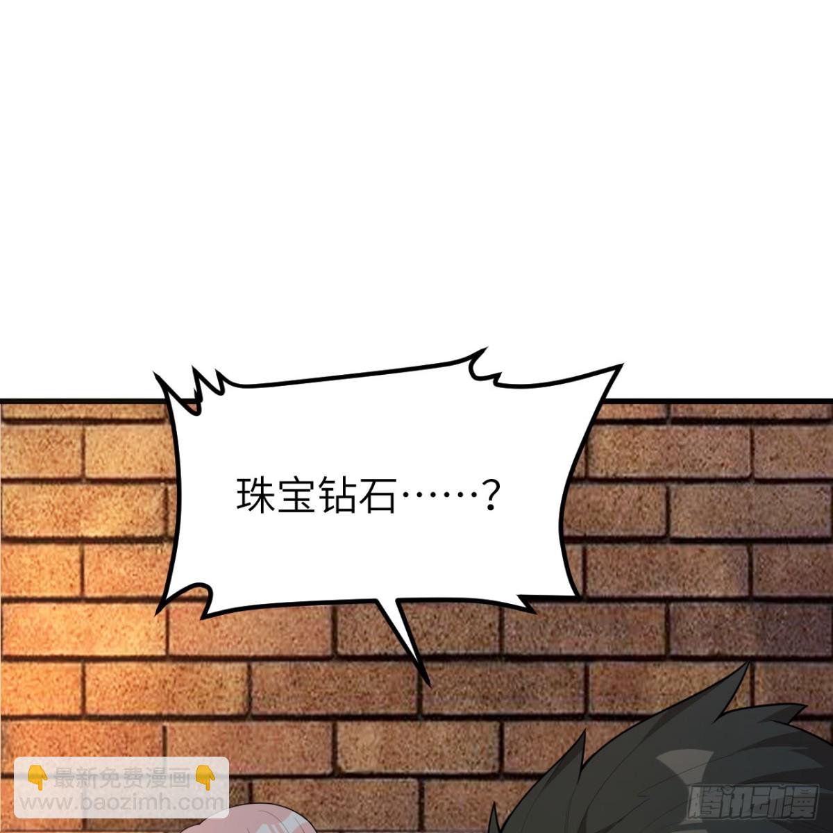 312 夜之城！(1/2)-第338话