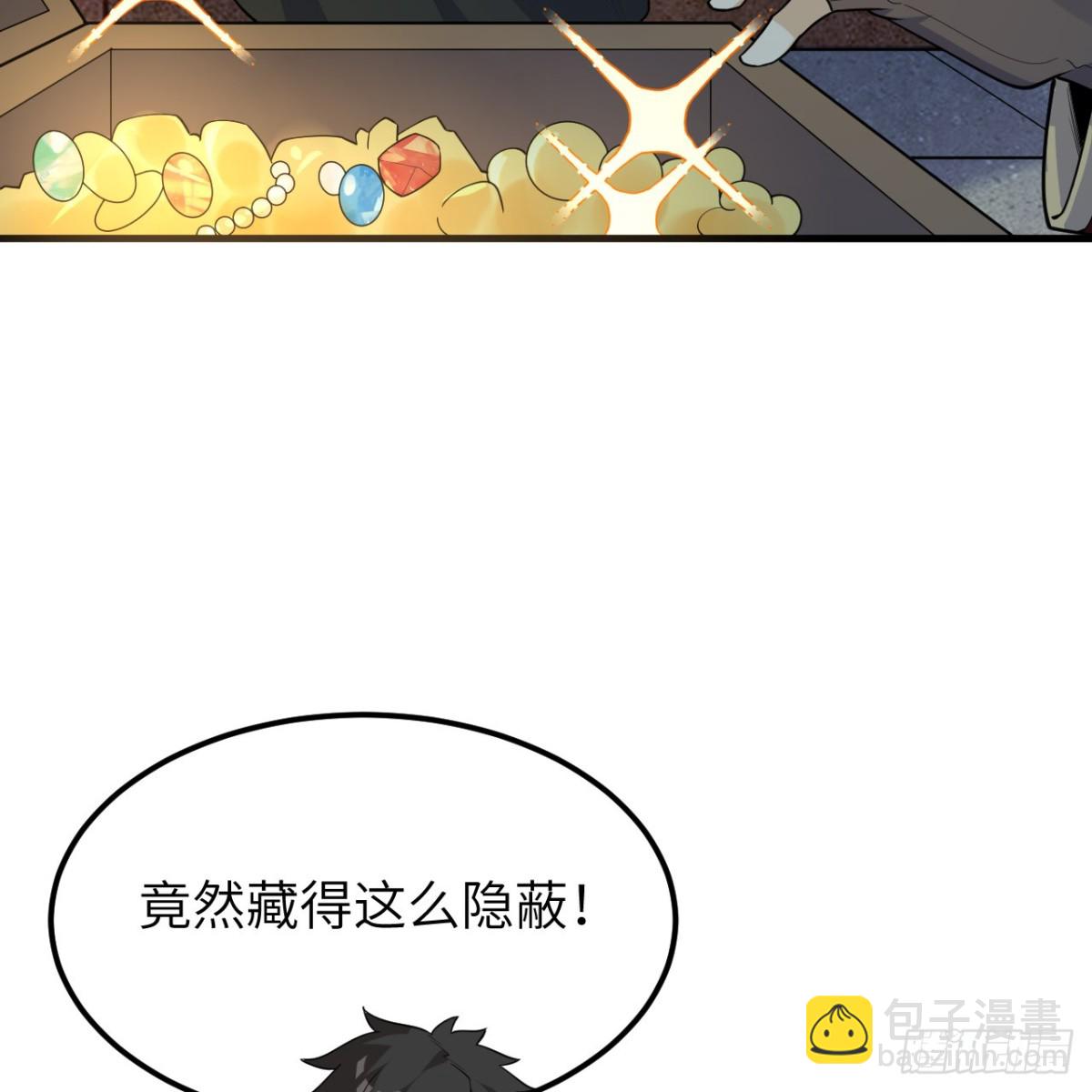 312 夜之城！(1/2)-第338话