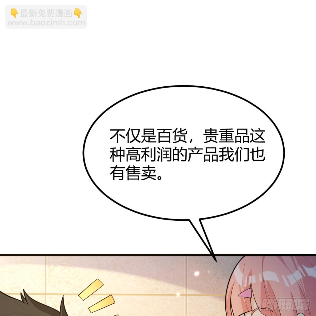 313 紧急救援(1/2)-第340话