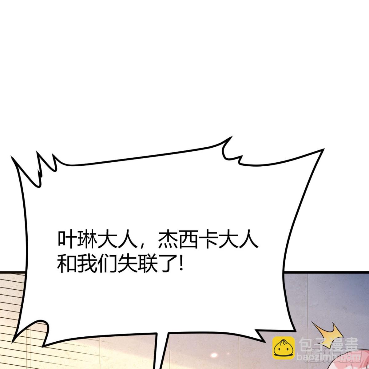 313 紧急救援(1/2)-第340话