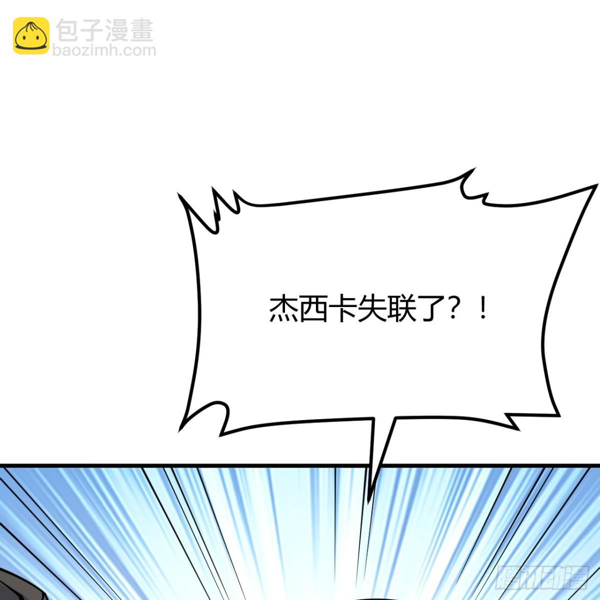 313 紧急救援(1/2)-第340话