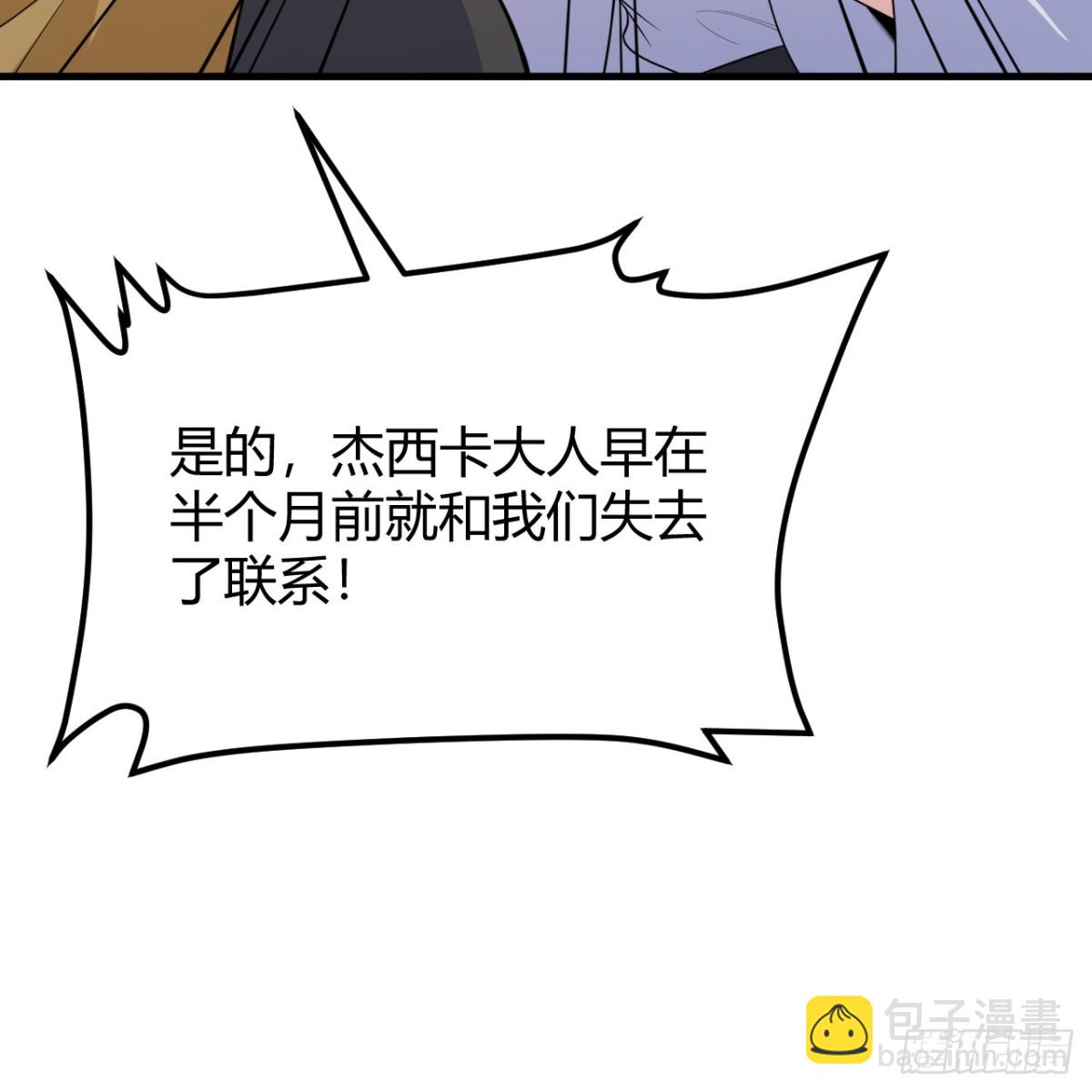 313 紧急救援(1/2)-第340话