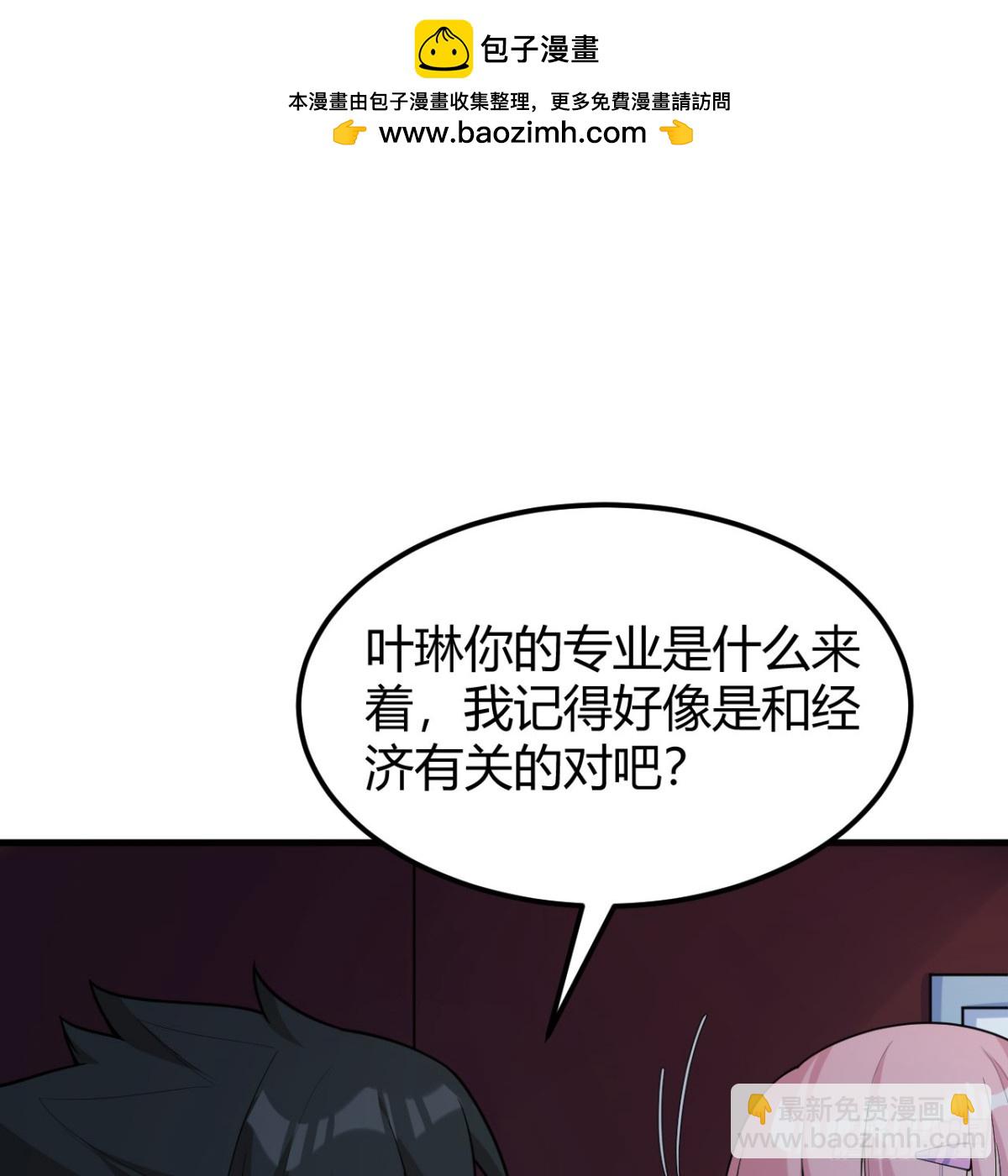 313 紧急救援(1/2)-第340话