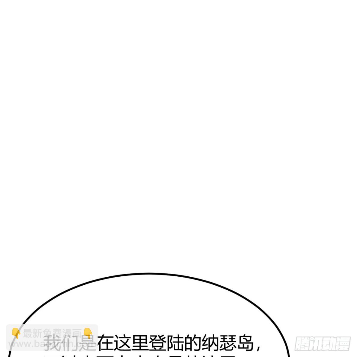 313 紧急救援(1/2)-第340话