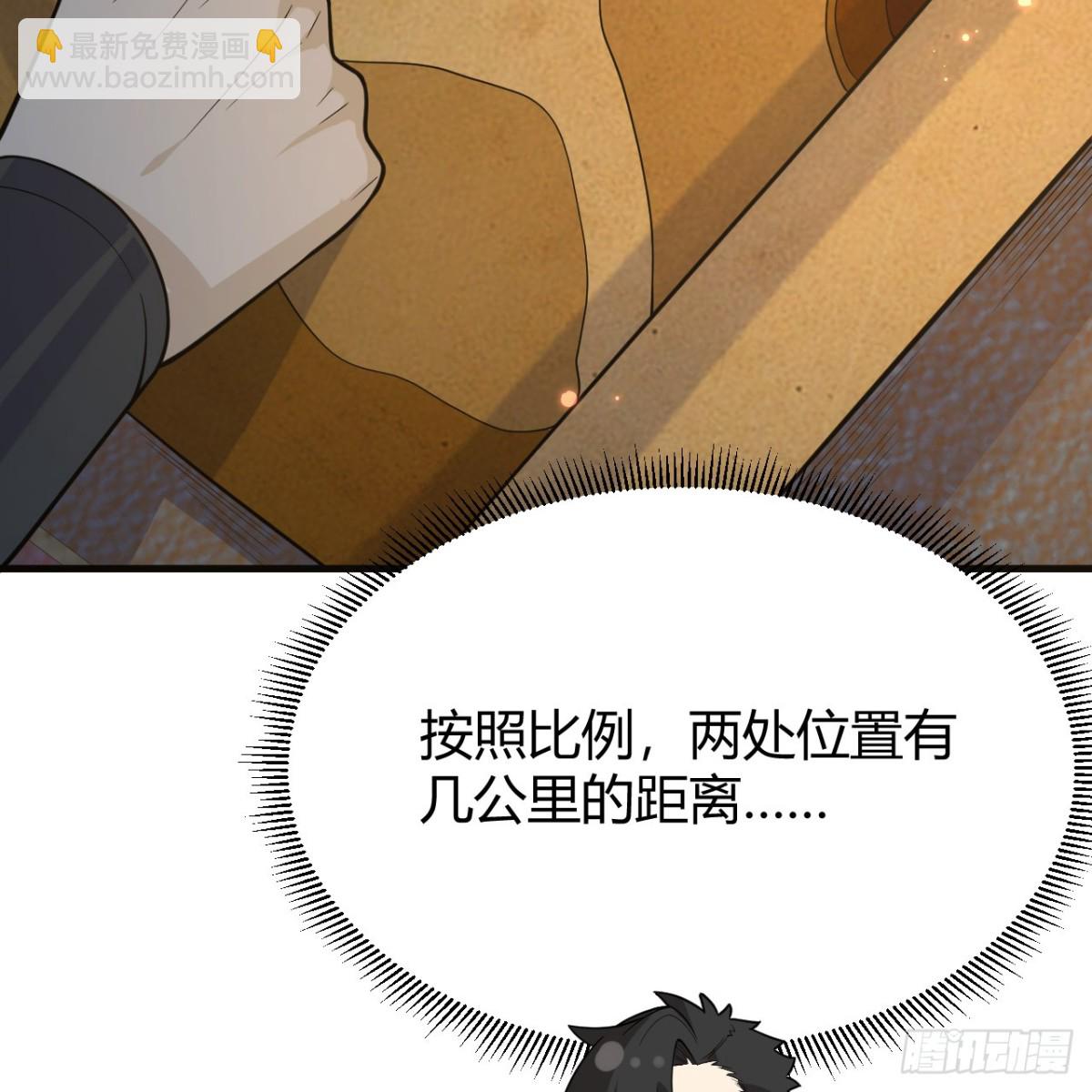 313 紧急救援(1/2)-第340话