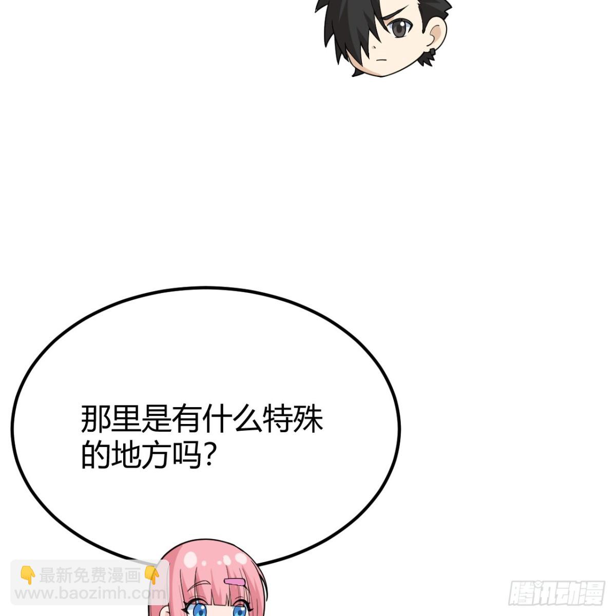 313 紧急救援(1/2)-第340话