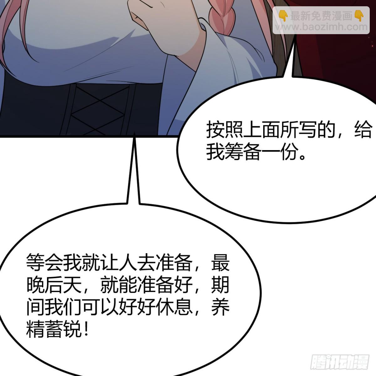 313 紧急救援(1/2)-第340话