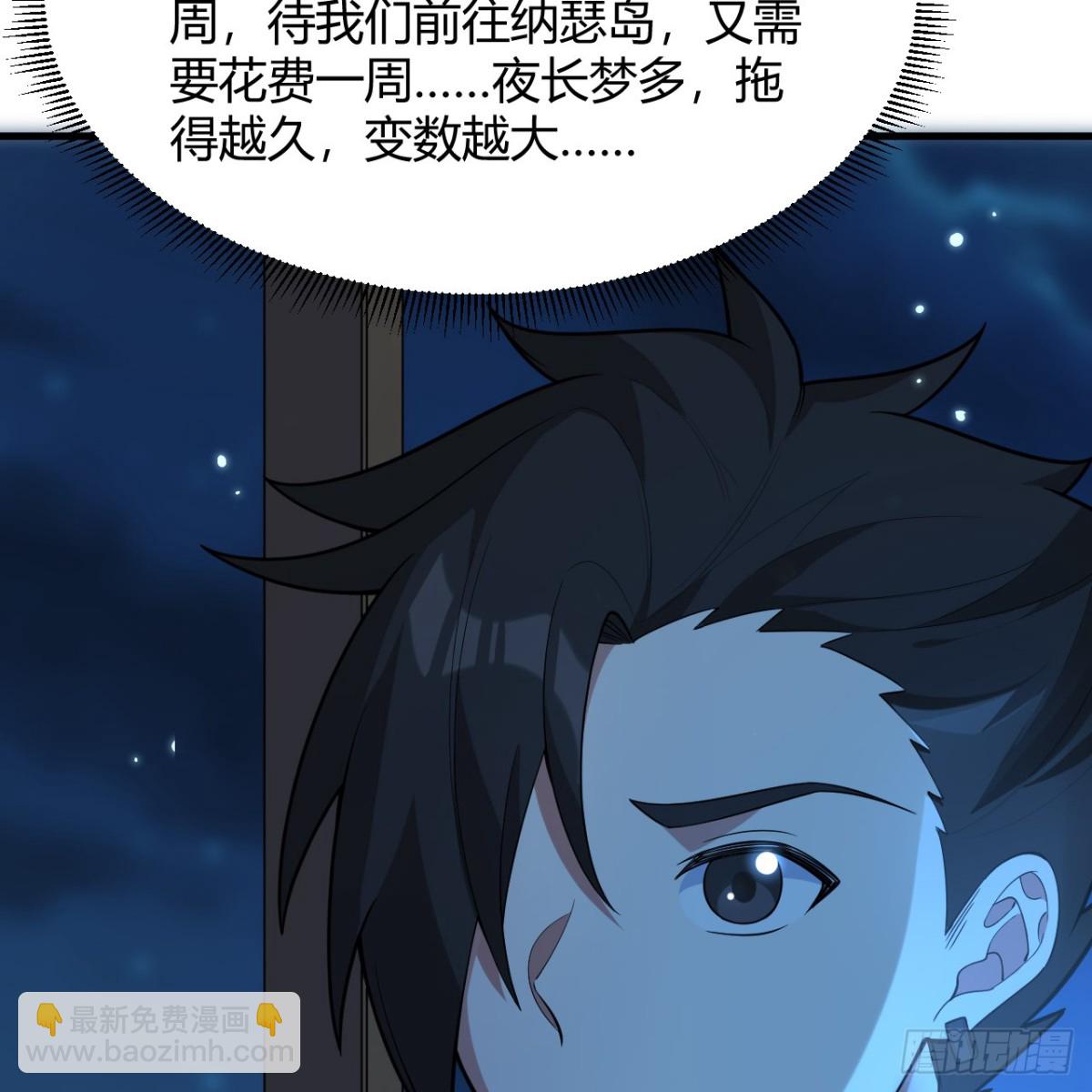 313 紧急救援(1/2)-第340话