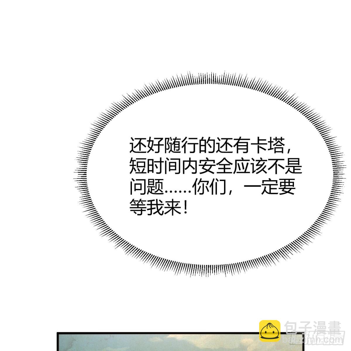 313 紧急救援(1/2)-第340话