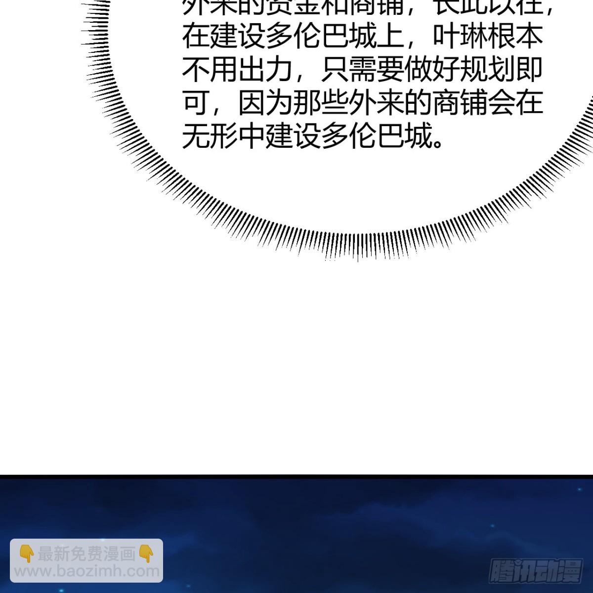313 紧急救援(1/2)-第340话