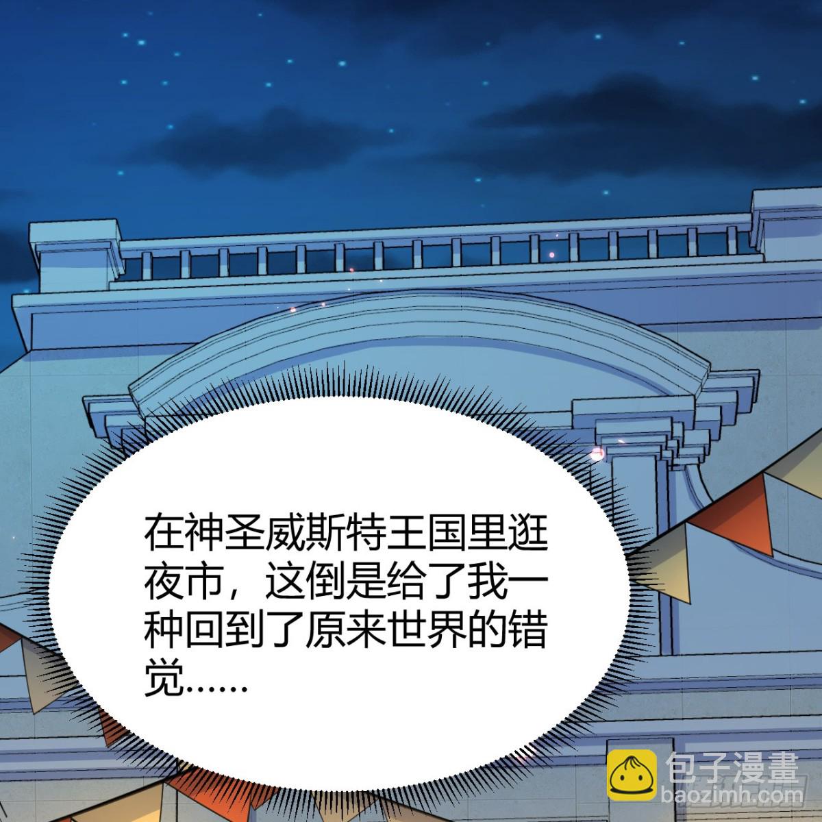 313 紧急救援(1/2)-第340话