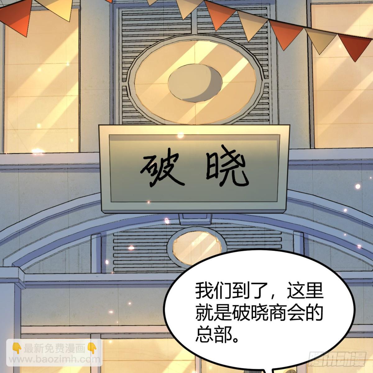 313 紧急救援(1/2)-第340话