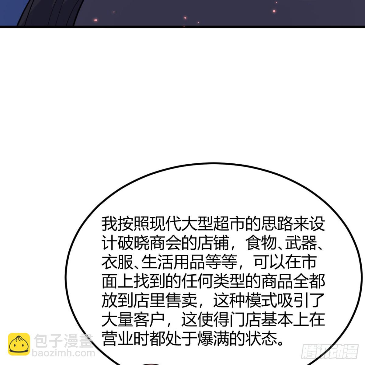 313 紧急救援(1/2)-第340话