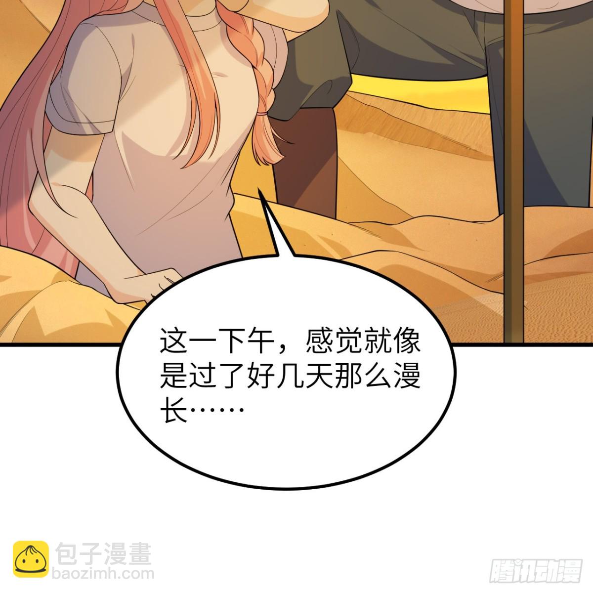 315 蝎子烧烤(1/2)-第342话