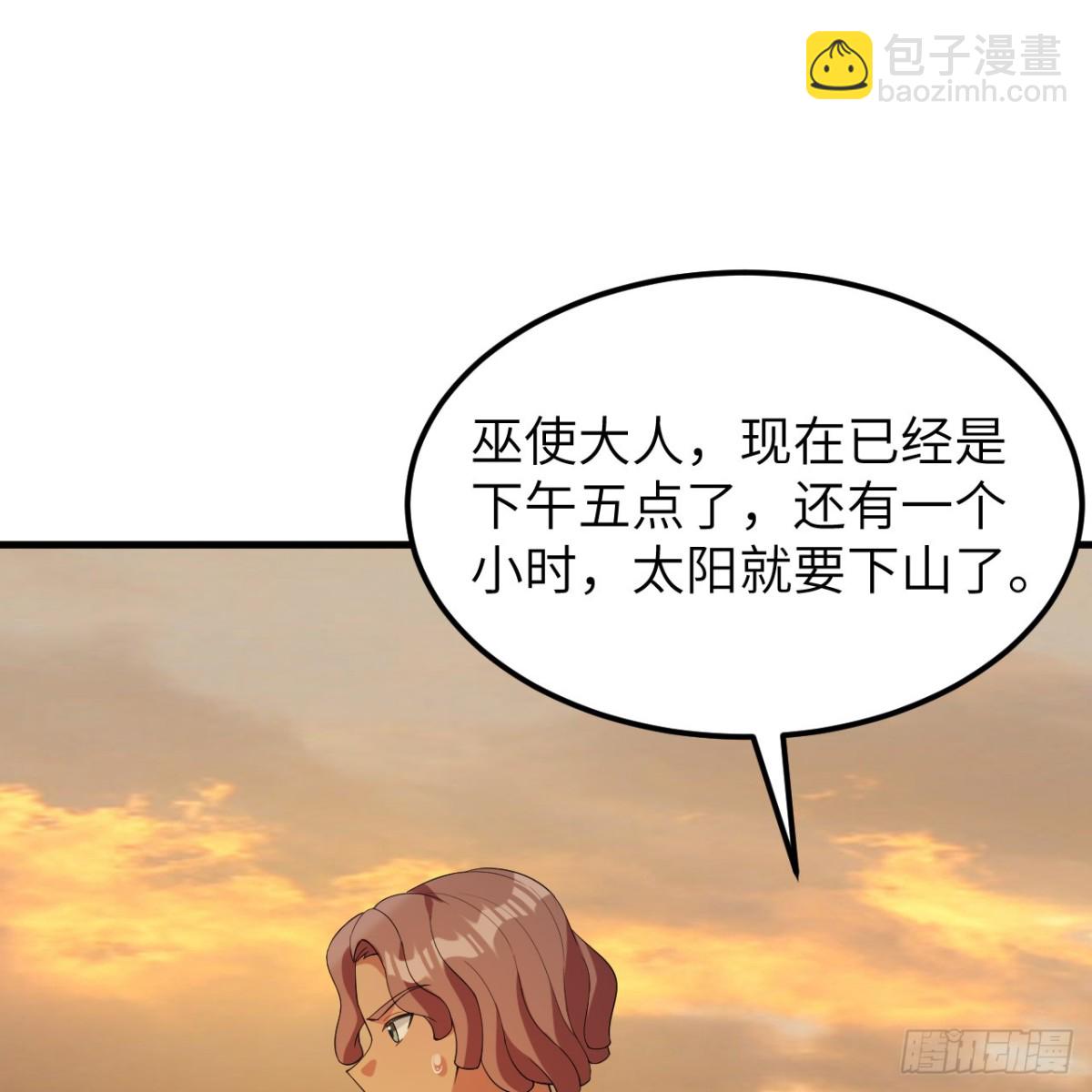 315 蝎子烧烤(1/2)-第342话
