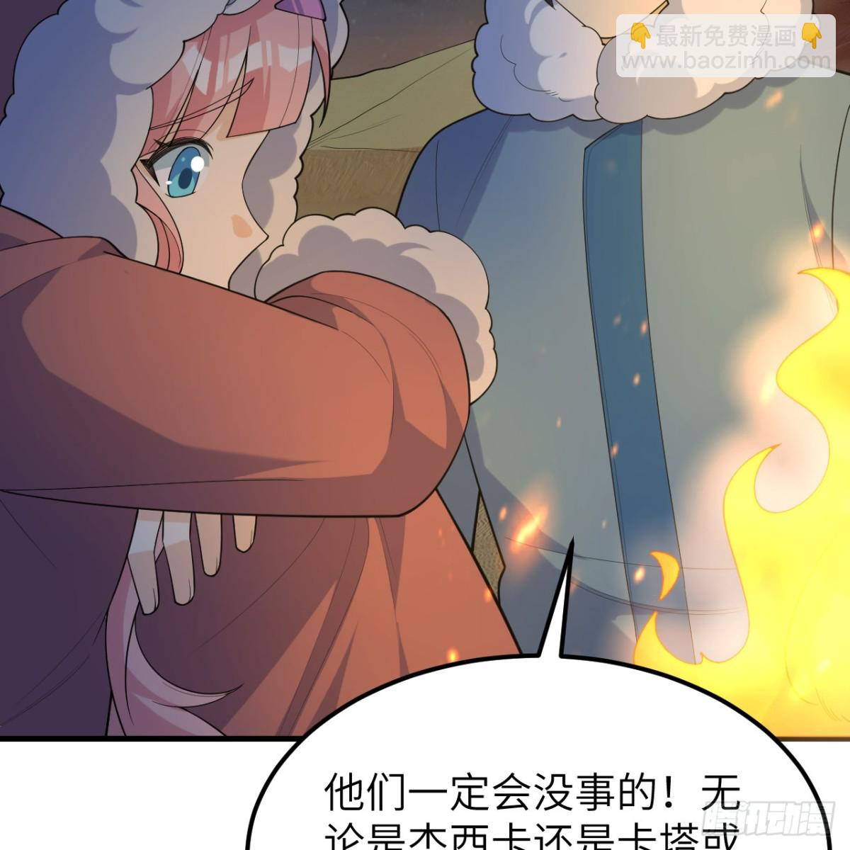 315 蝎子烧烤(1/2)-第342话