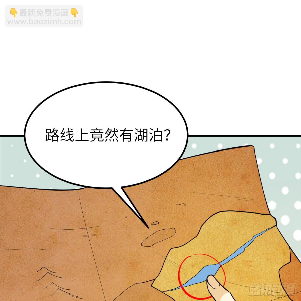 315 蝎子烧烤(1/2)-第342话