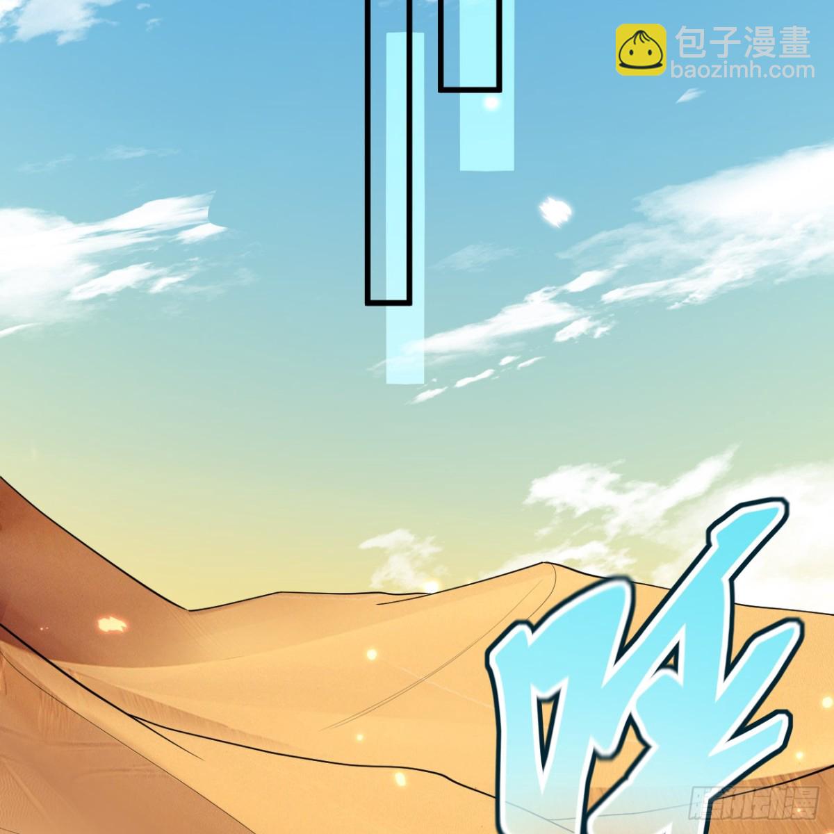 315 蝎子烧烤(1/2)-第342话