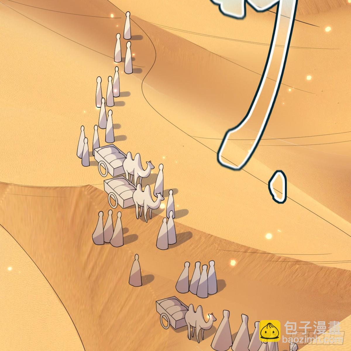315 蝎子烧烤(1/2)-第342话