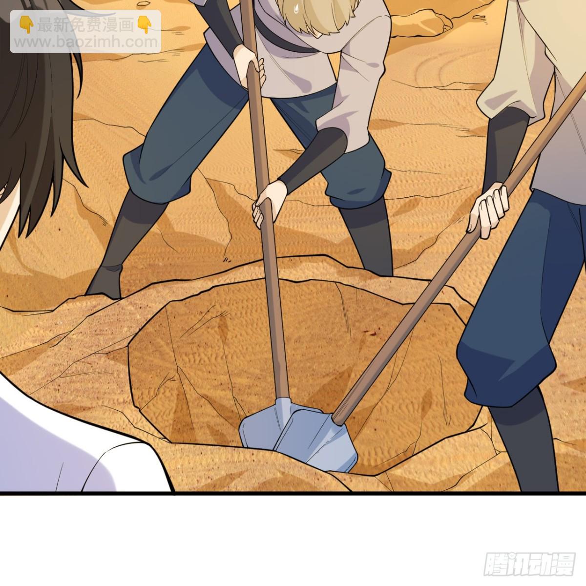 315 蝎子烧烤(1/2)-第342话