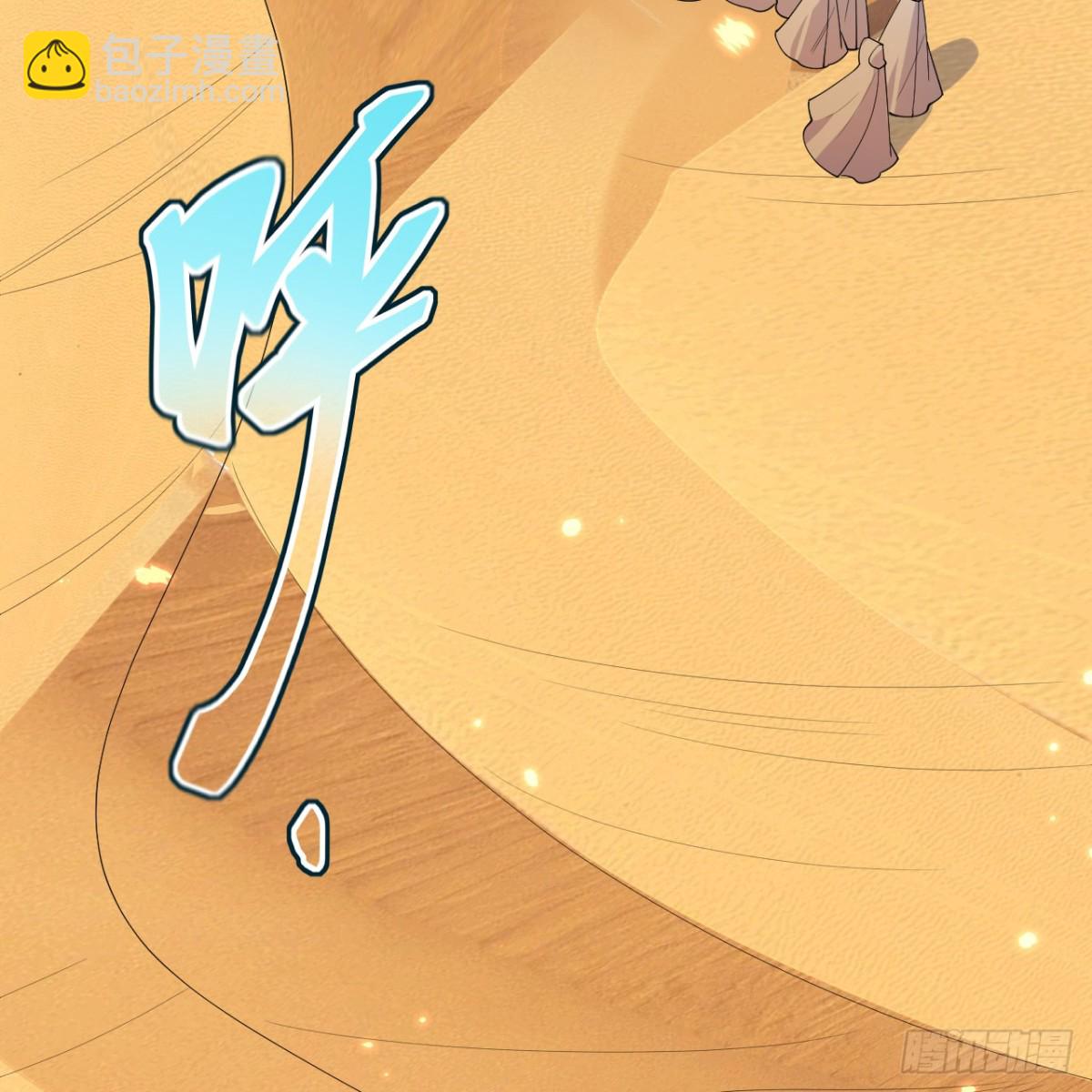 315 蝎子烧烤(1/2)-第342话