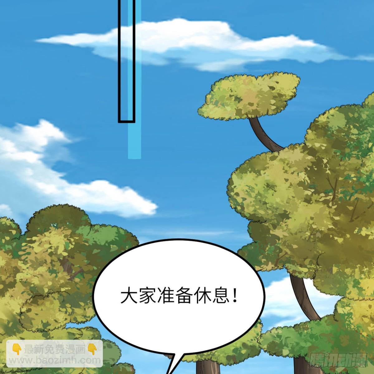 315 蝎子烧烤(1/2)-第342话