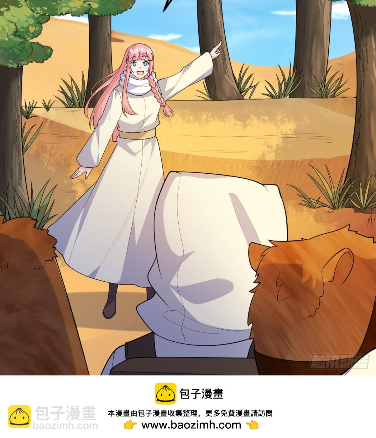 315 蝎子烧烤(1/2)-第342话