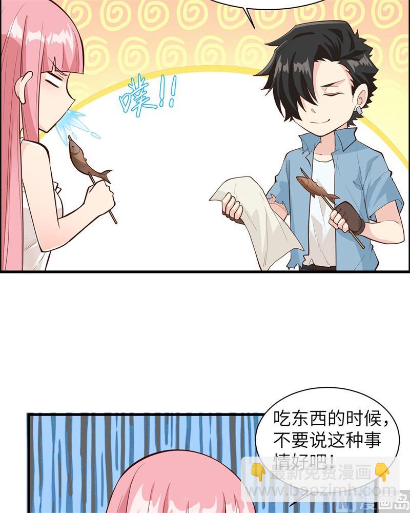 035 顺手捡的-第36话
