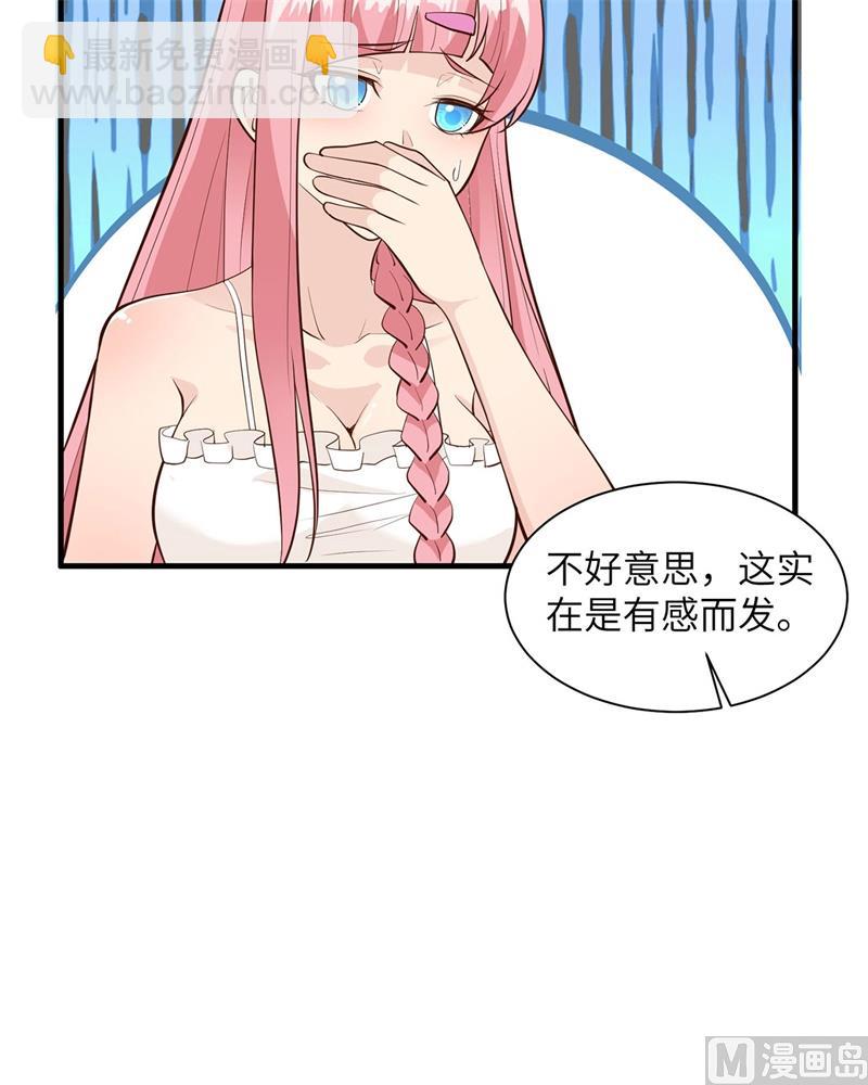 035 顺手捡的-第36话